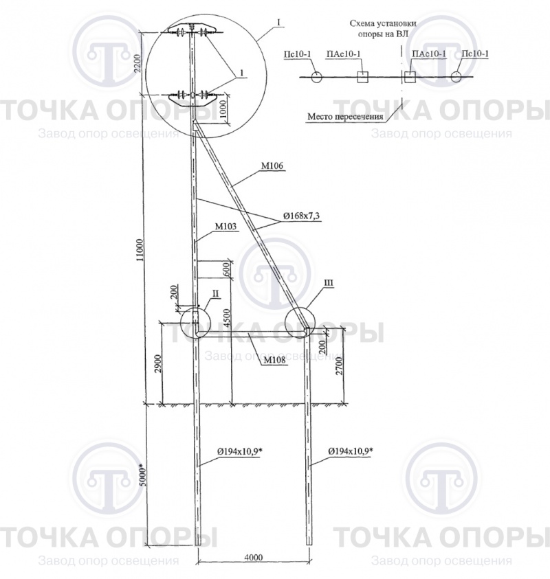 Переходная анкерная опора ПАс10-1